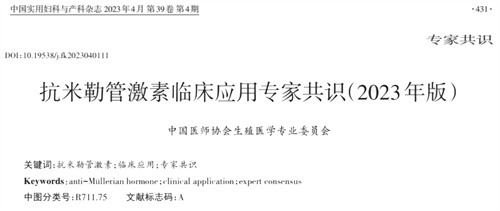 AMH<1受孕率降低23%？做到这6点「逆转卵巢年龄」一点也不难！