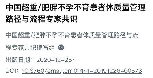 35岁以后备孕，很怕把时间耗在这件事上！别再透支你的生育窗口…
